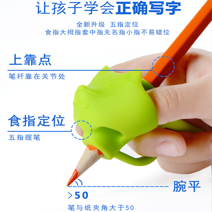 五指幼兒童握筆器小學(xué)生握筆矯正器鉛筆中性筆用